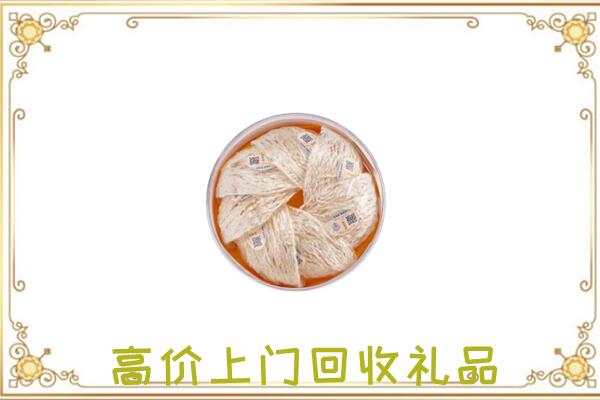 和平区附近回收燕窝