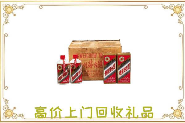 和平区附近回收铁盖茅台