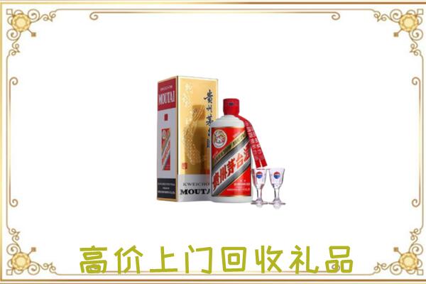 和平区附近回收茅台酒
