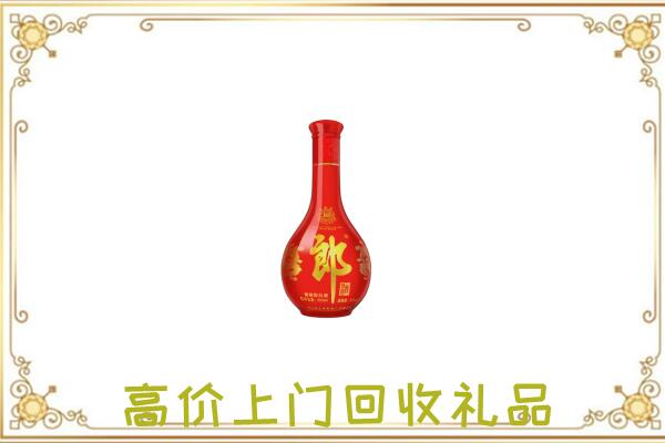 和平区附近回收红花郎